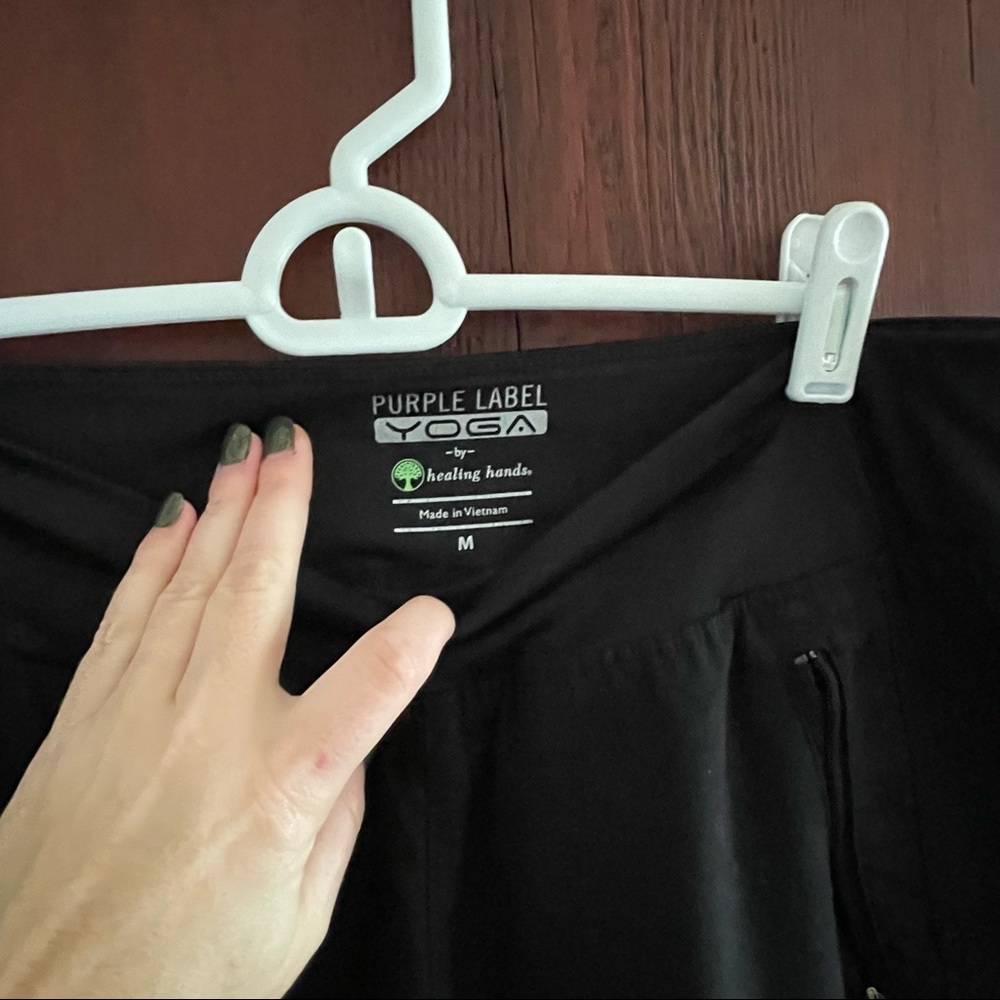 Like NEW!  Purple Label Yoga Joggers by Healing Hands!